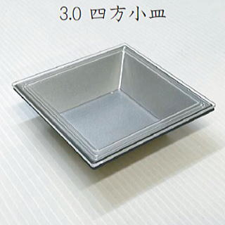 3.0四方小皿