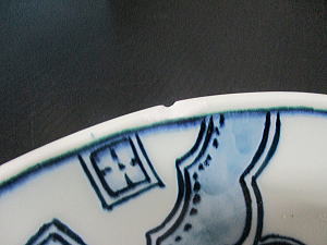陶器 楕円皿 金継の破損部分その2